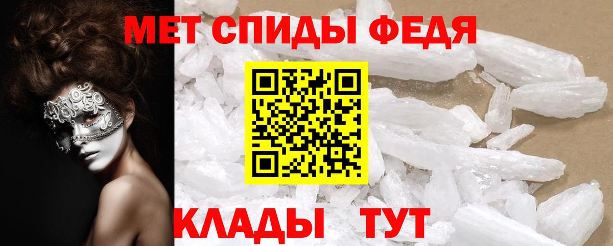 АМФ Розовый  АМФЕТАМИН  Курганинск  Вход с VPN 