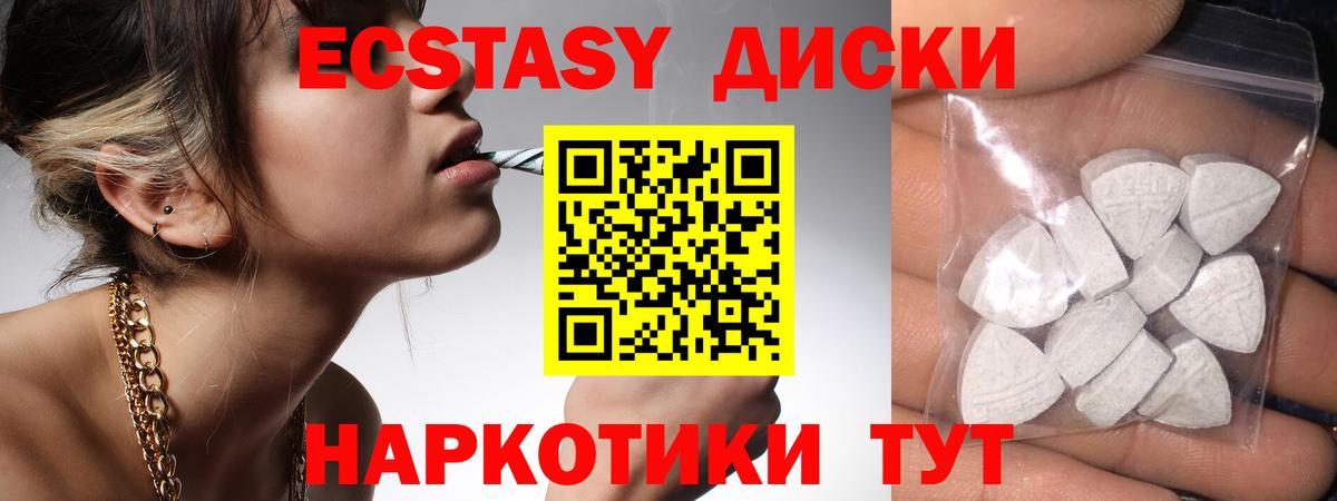 Ecstasy louis Vuitton Курганинск