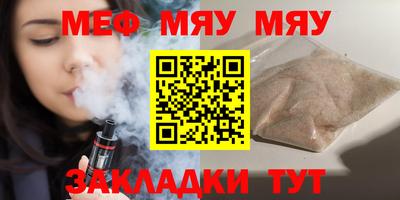 MDMA Premium VHQ Кулебаки