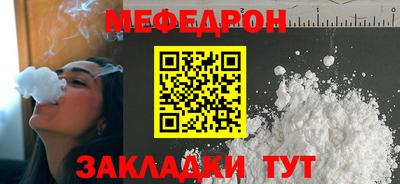 прущая мука Кунгур