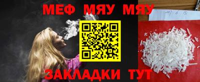 MDMA Premium VHQ Кулебаки