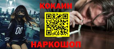 jwh Кумертау
