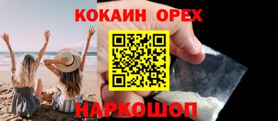 прущая мука Кунгур