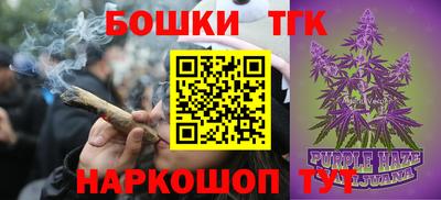 прущая мука Кунгур