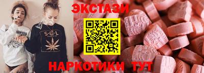 MDMA Premium VHQ Кулебаки
