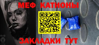 прущая мука Кунгур
