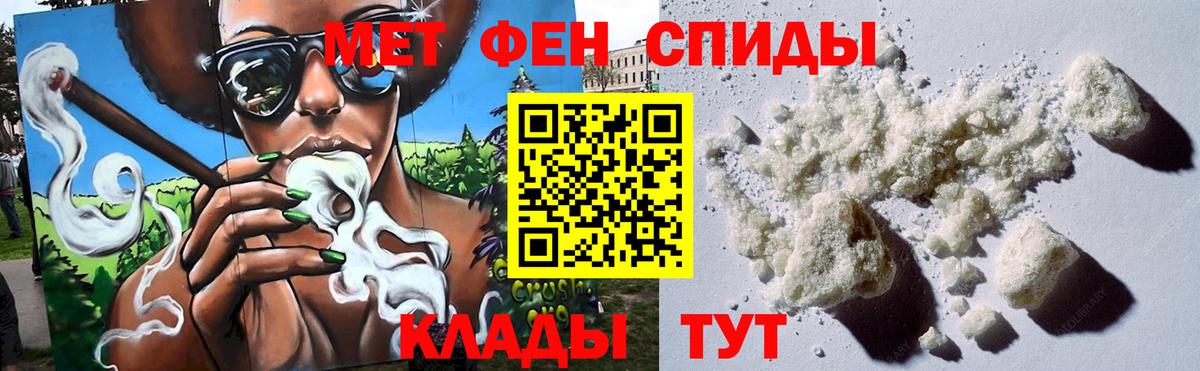 Первитин Декстрометамфетамин 99.9% Курганинск