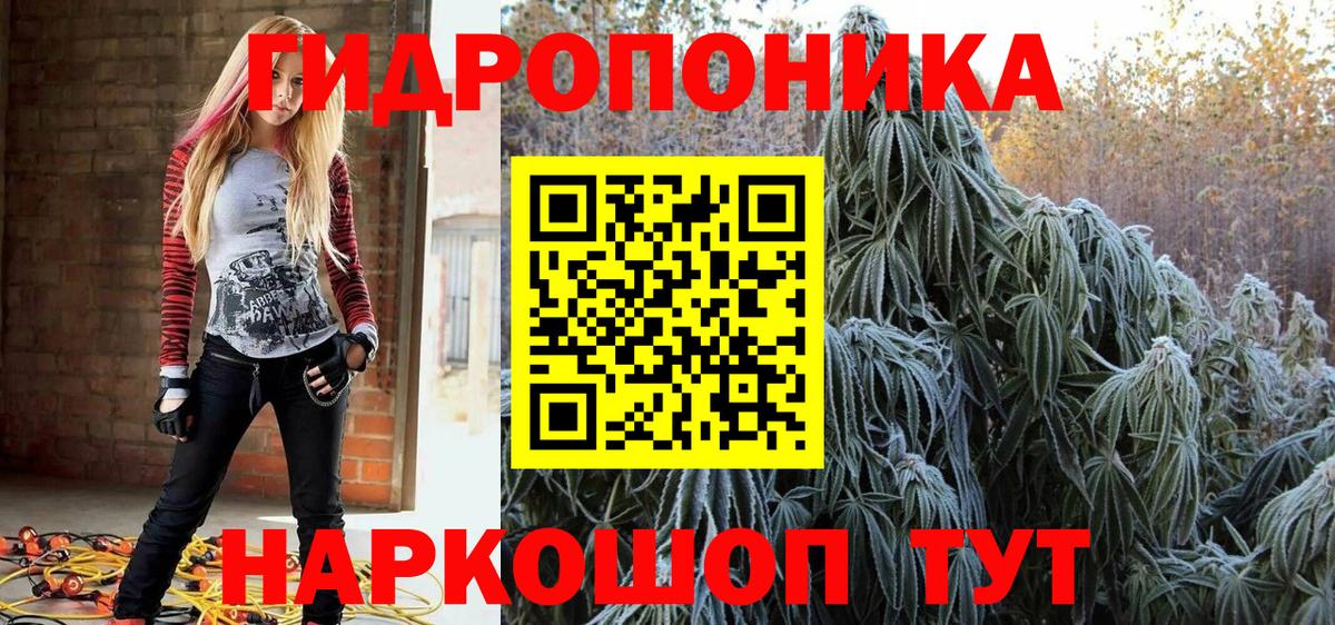 Канабис Ganja Курганинск